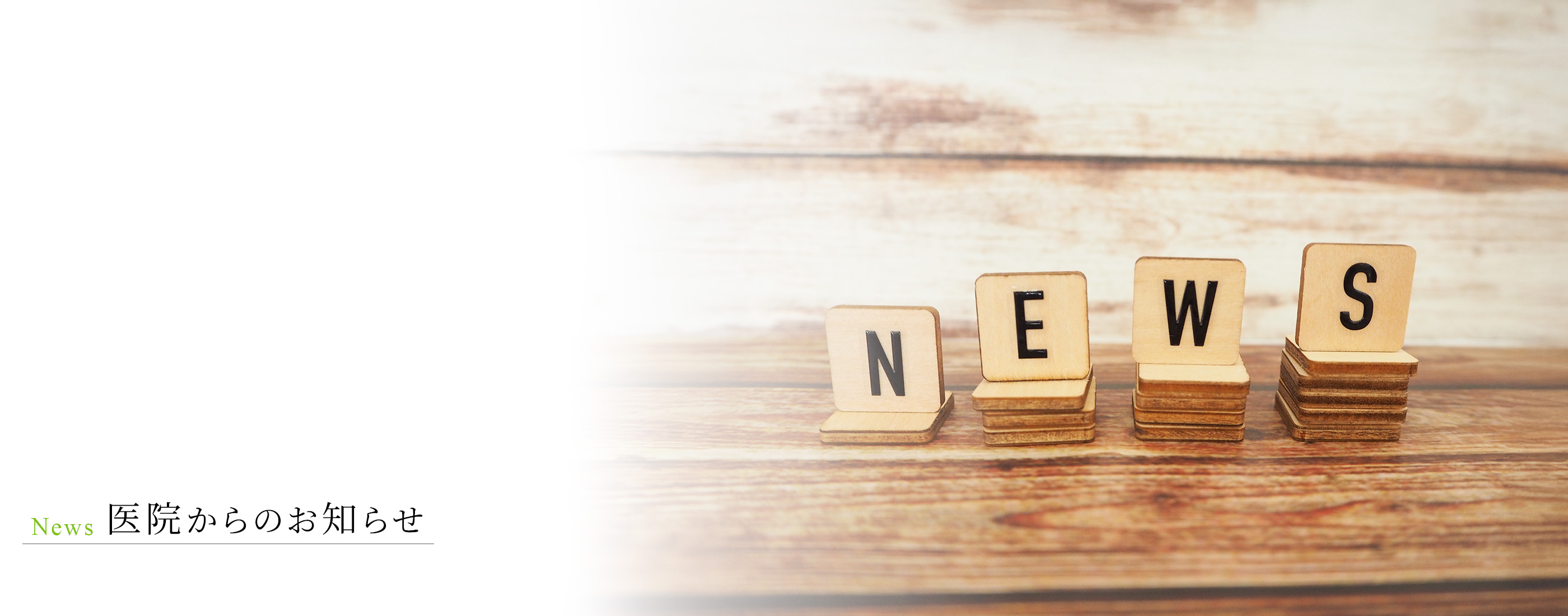 キービジュアル