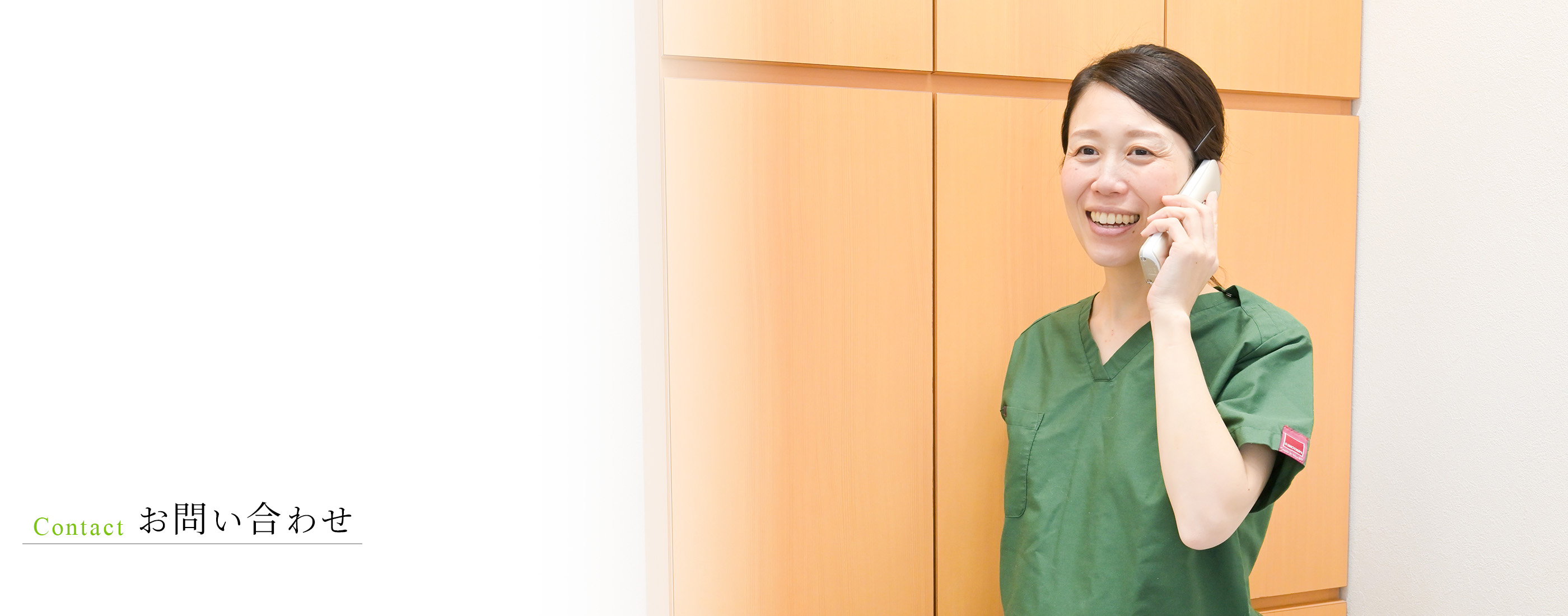 キービジュアル