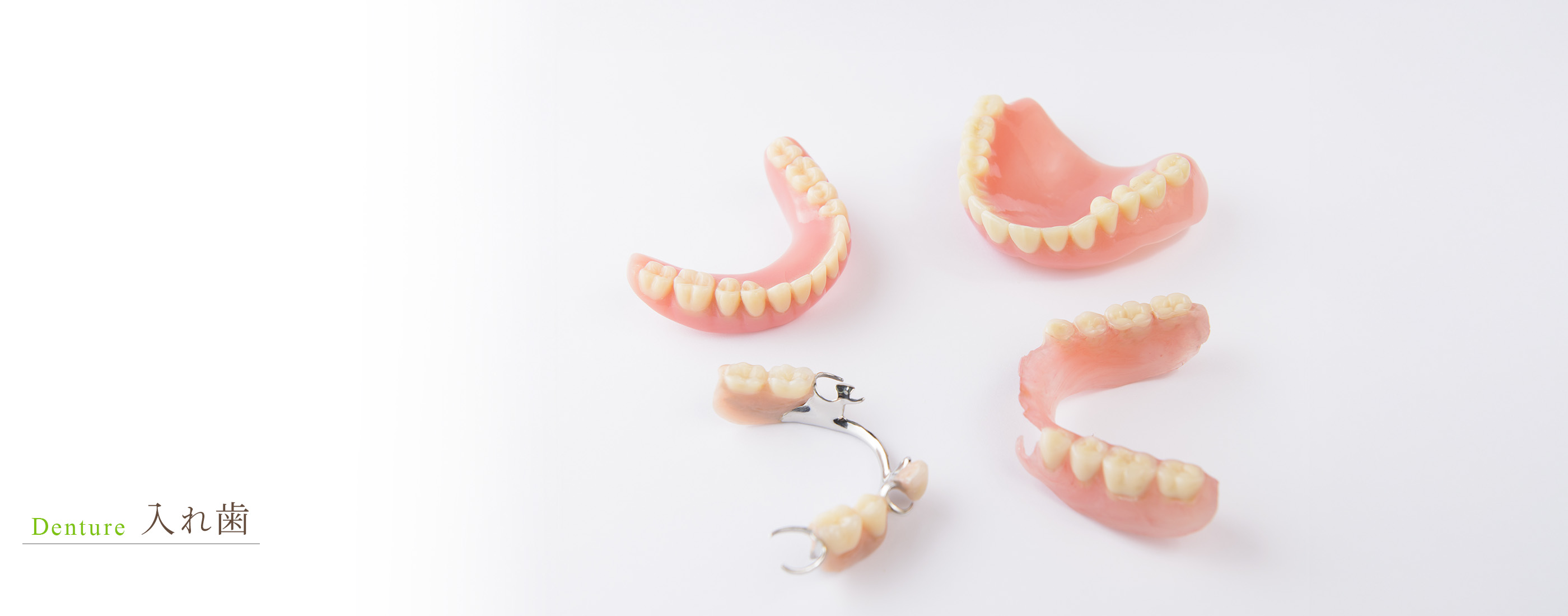 キービジュアル