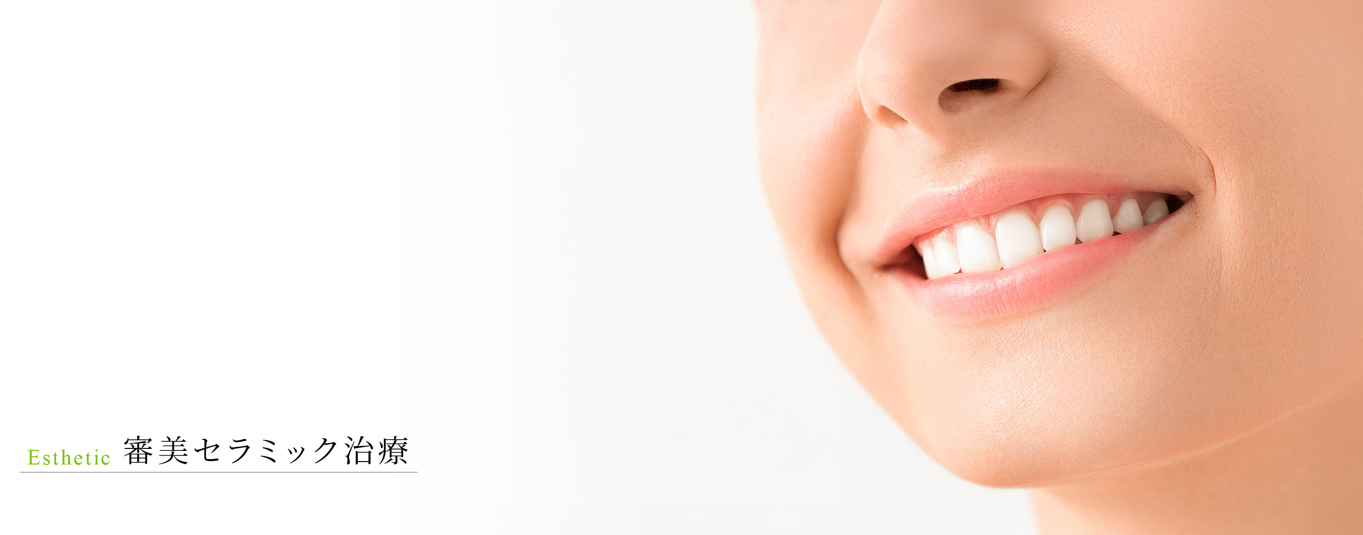 キービジュアル