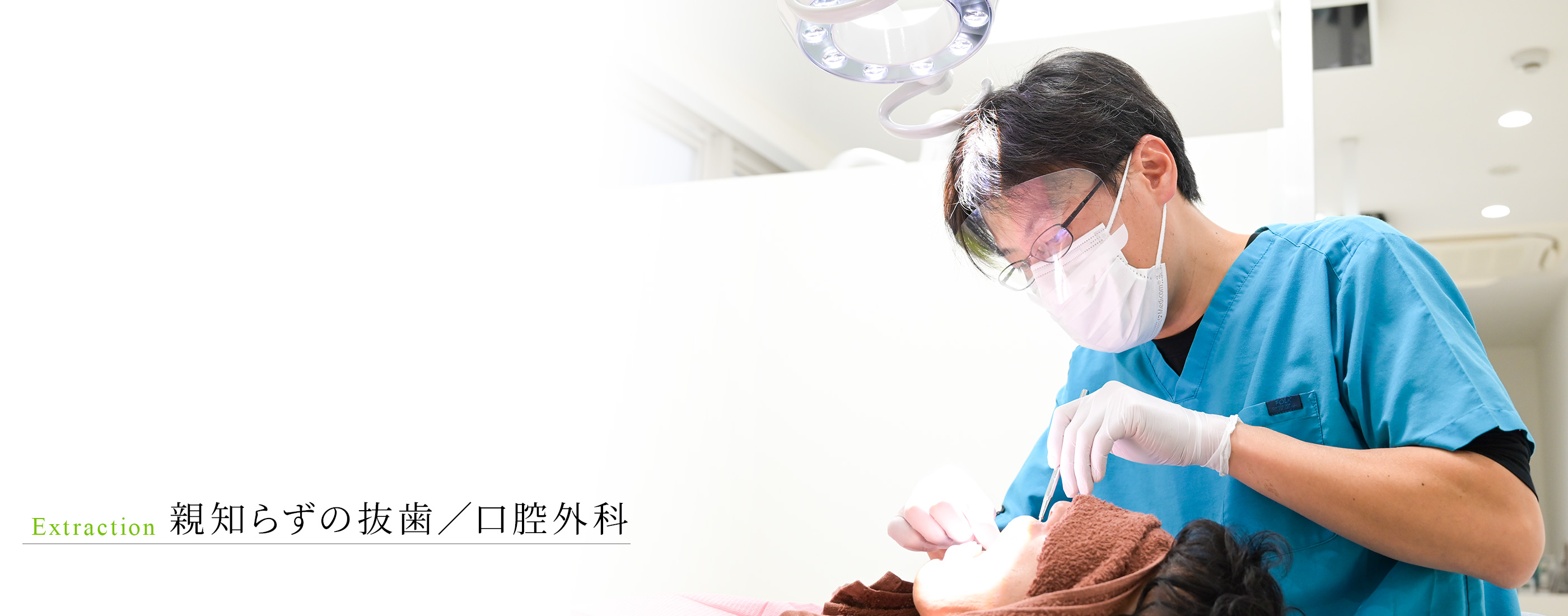 キービジュアル