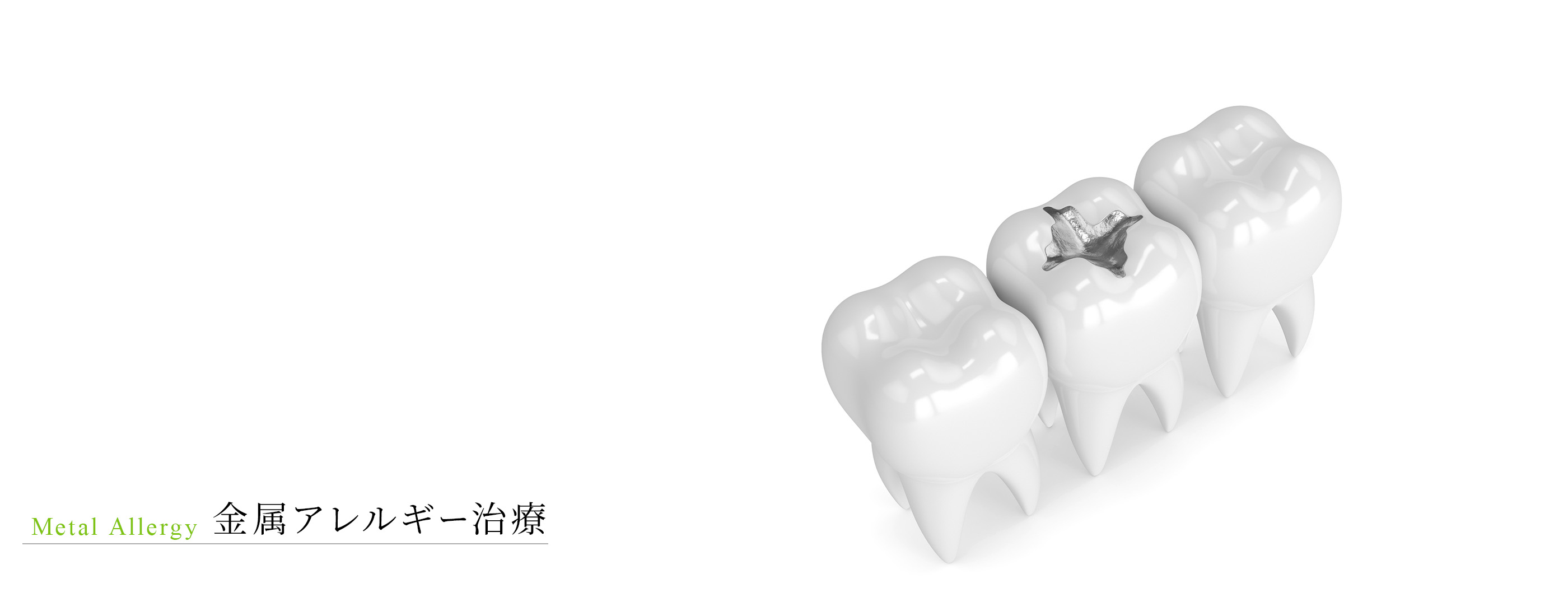 キービジュアル