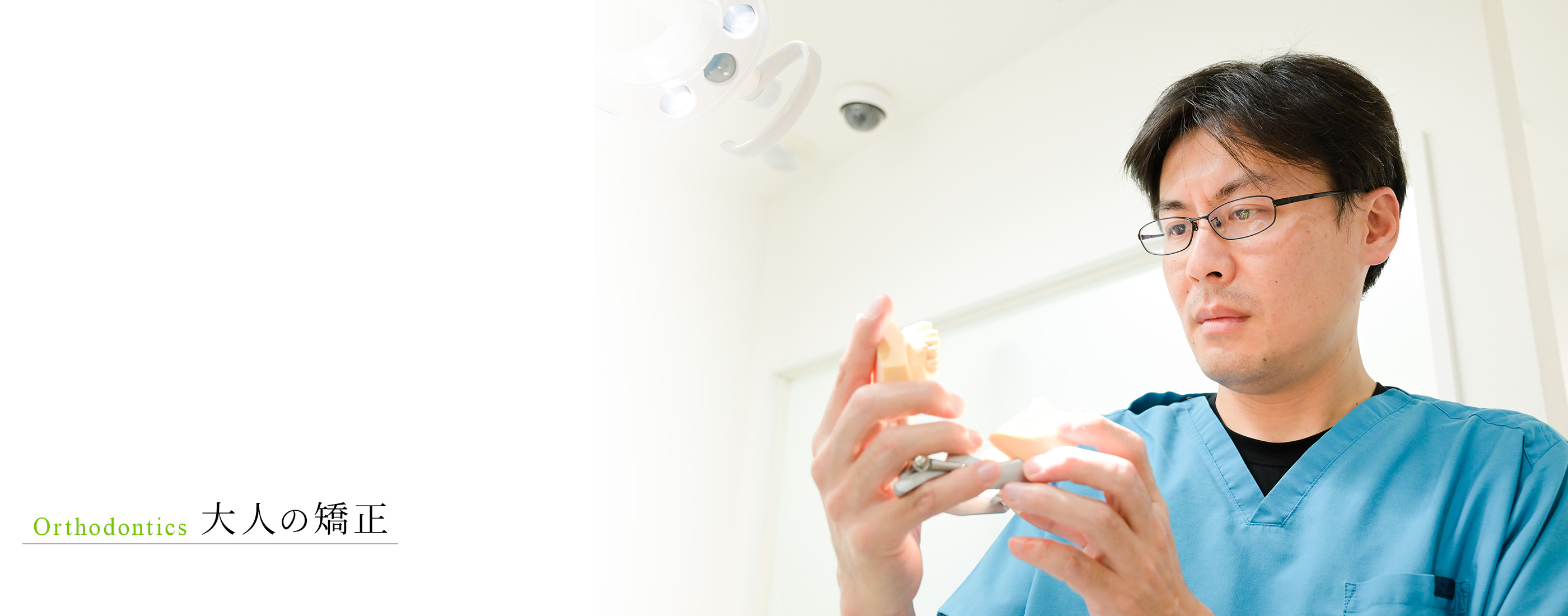 キービジュアル