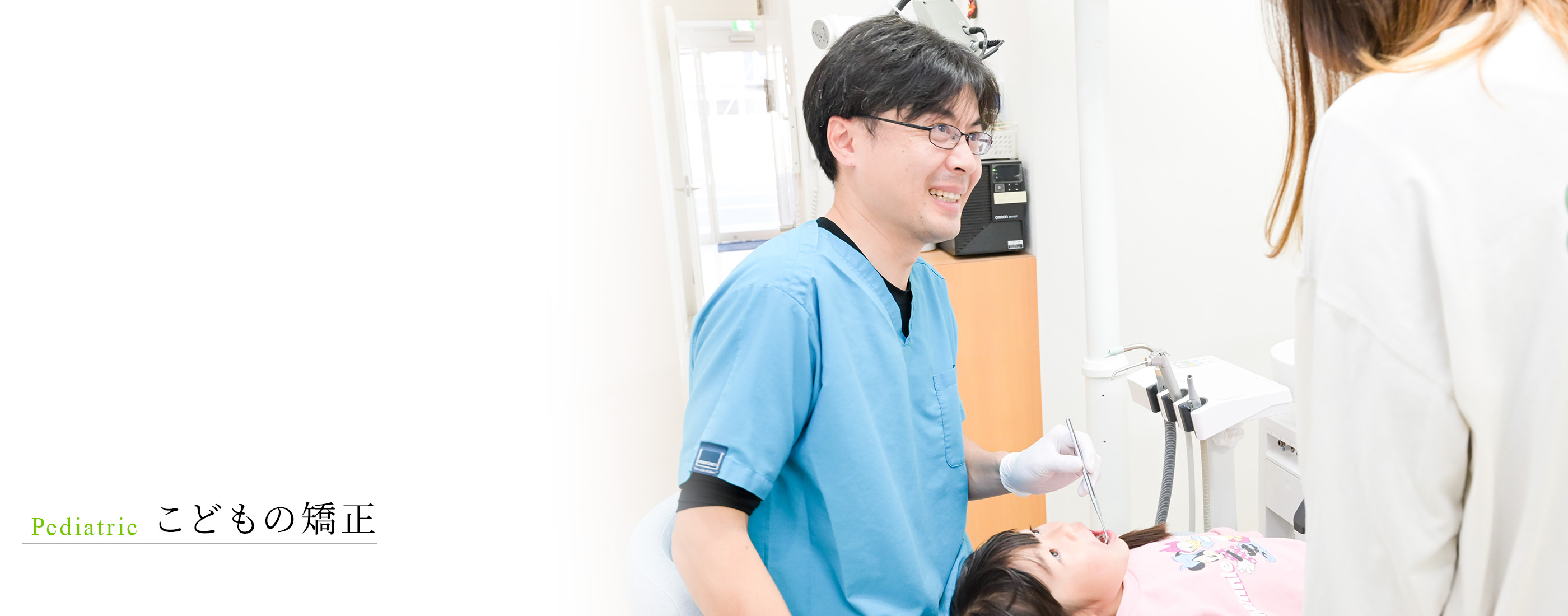 キービジュアル