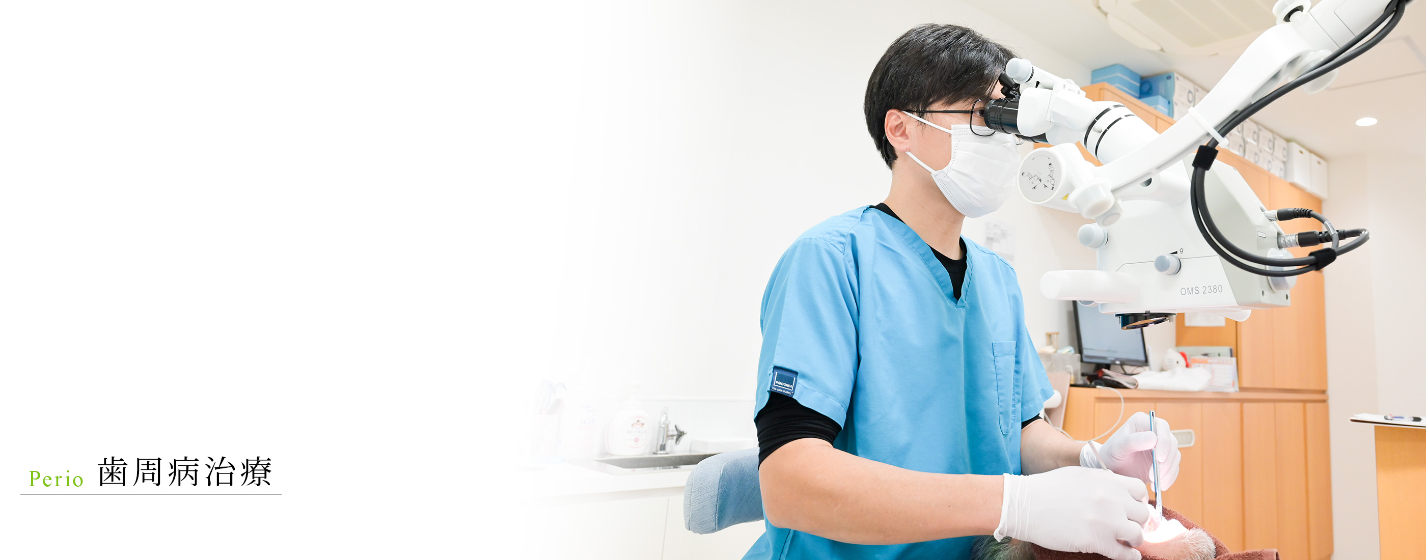 キービジュアル