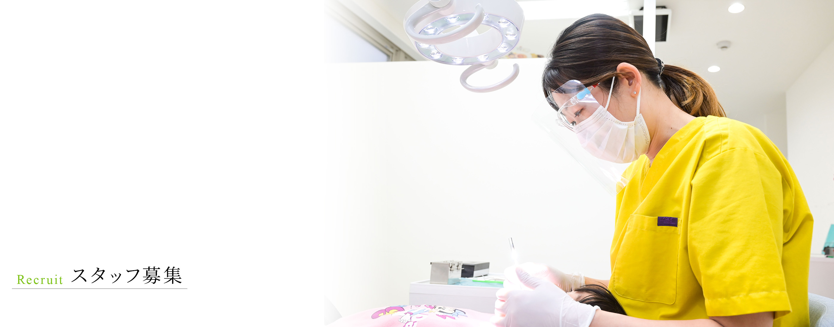 キービジュアル