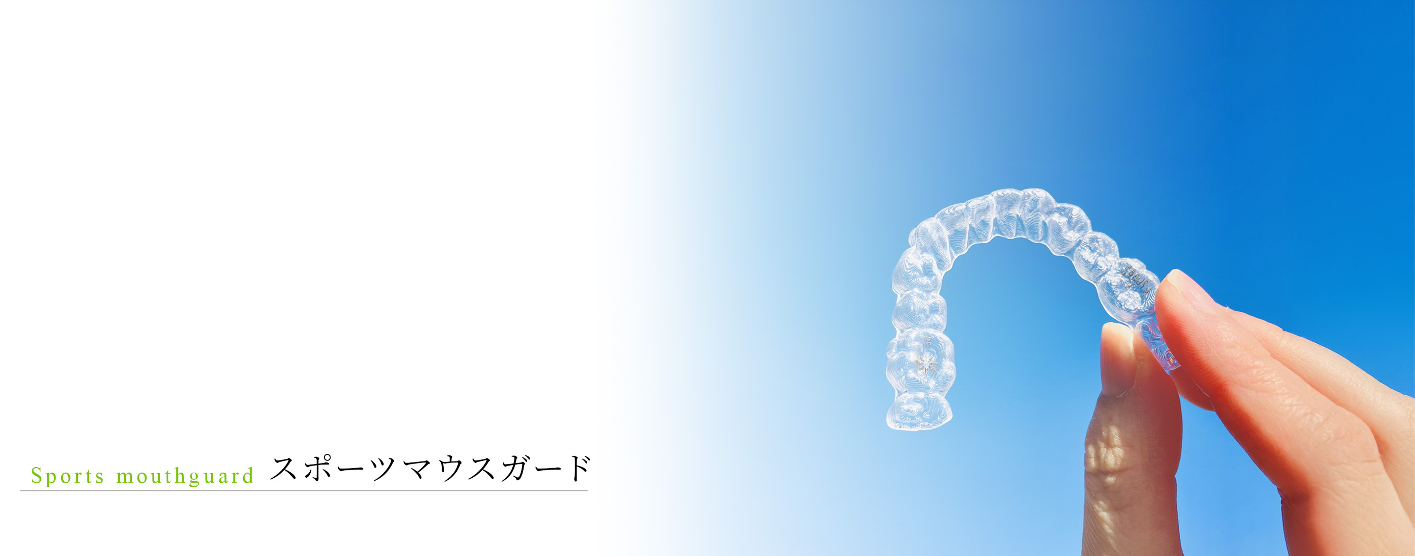 キービジュアル