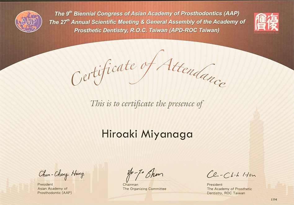 サティフィケイト